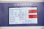 LCD প্লাস্টিক পরীক্ষা মেশিন, 400 ℃ টেম্প পিএলসি প্রবাহ হার পরীক্ষা পরীক্ষার ফলক দ্রবীভূত করা