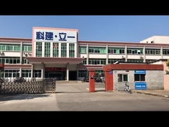 কারখানা সফর